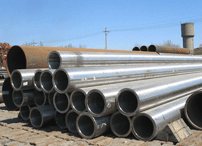 無（wú）縫鋼管